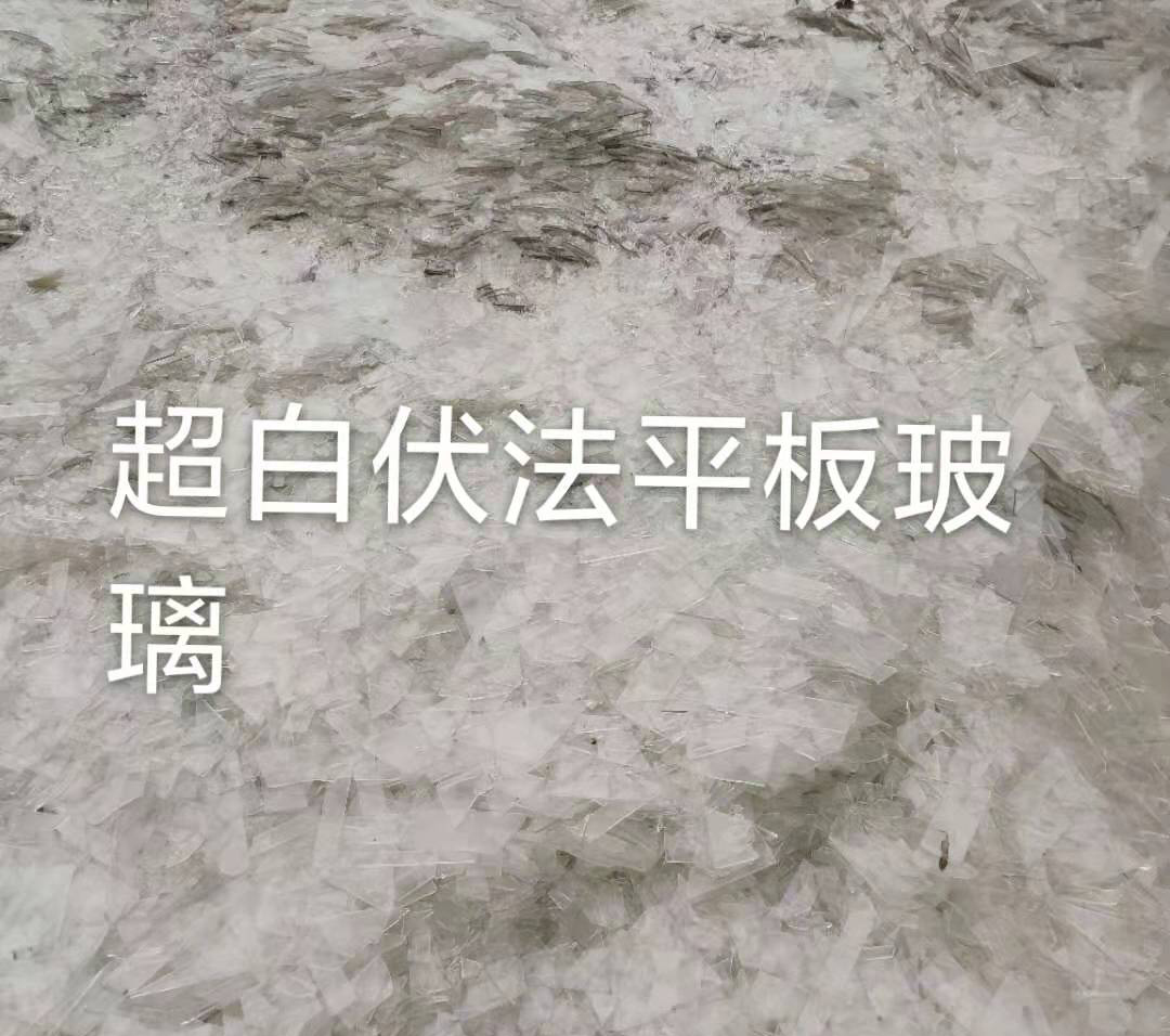 邗江区超白伏法平板玻璃