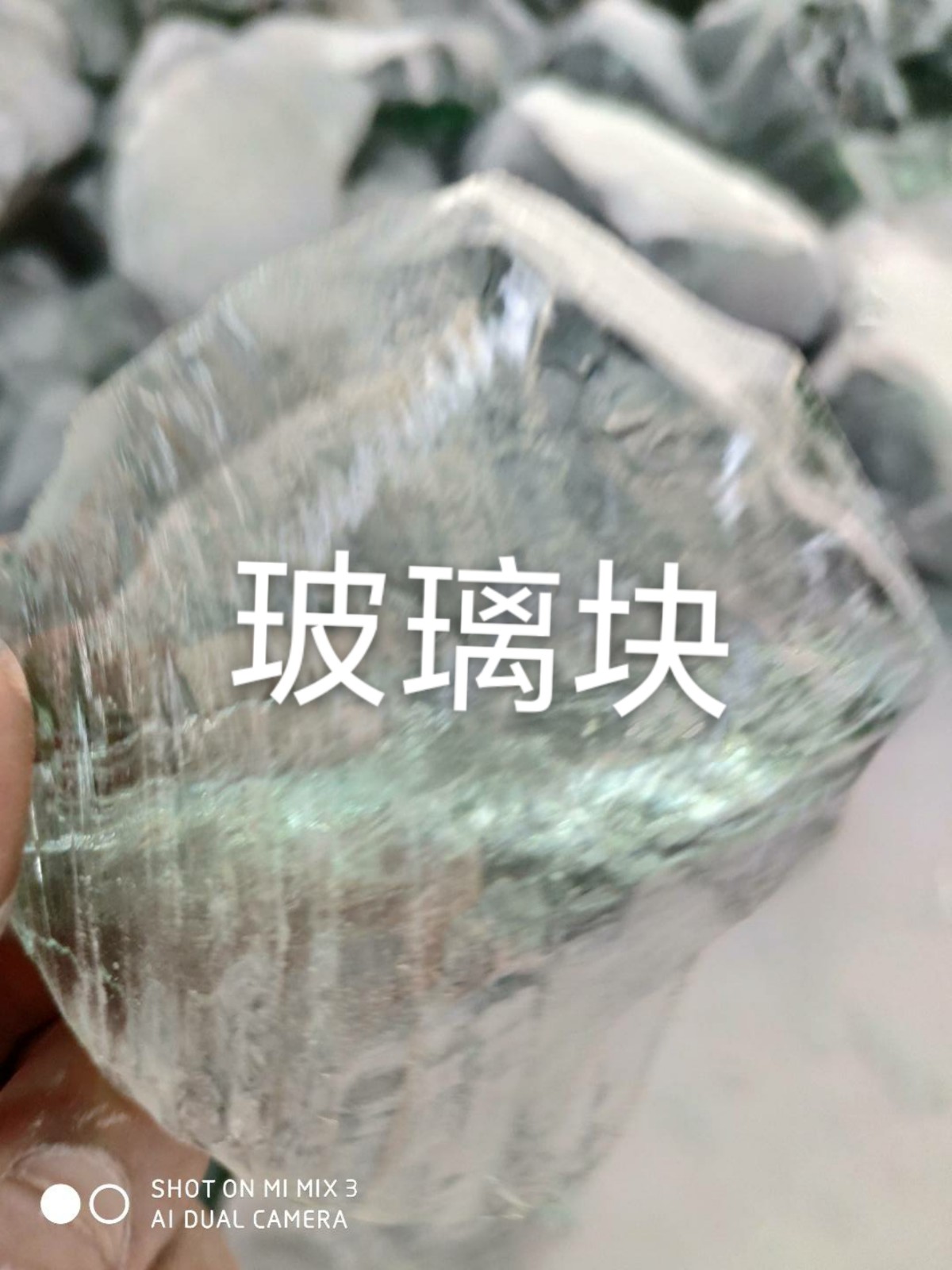 邗江区玻璃块回收