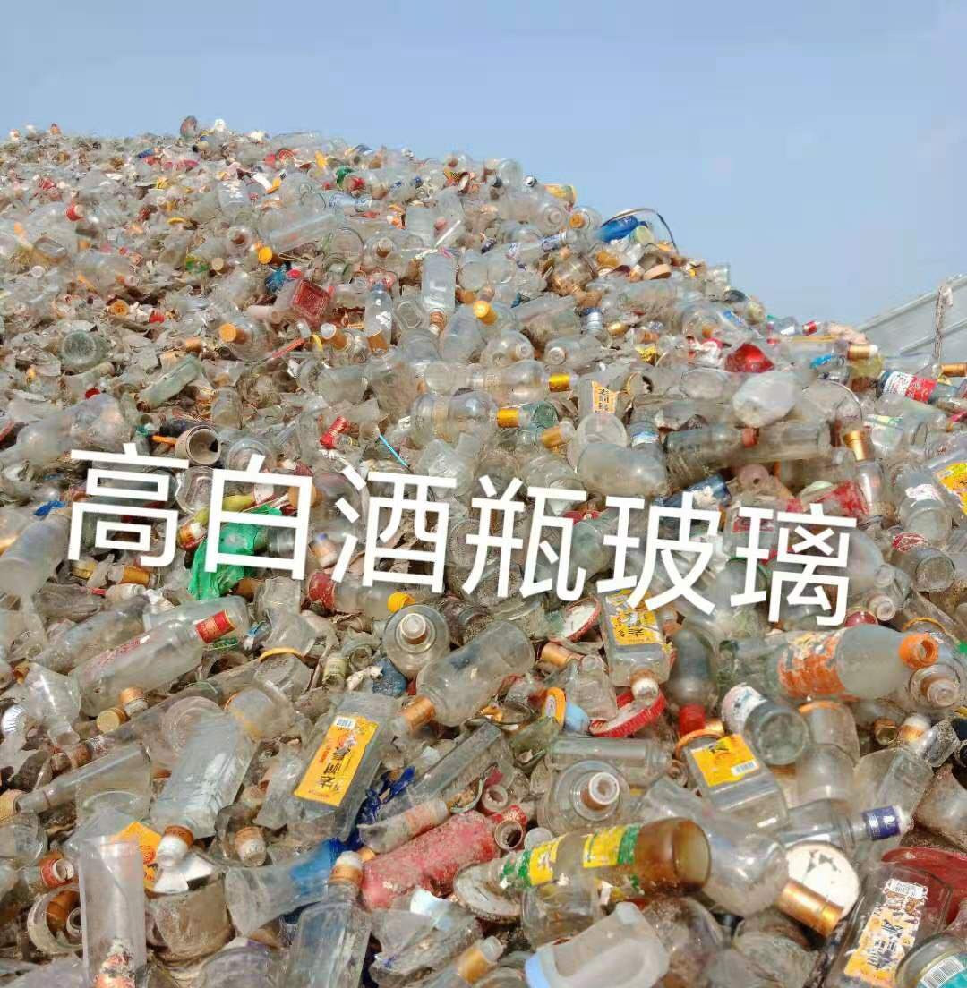 邗江区高白瓶玻璃回收