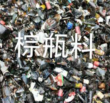 邗江区棕瓶料回收